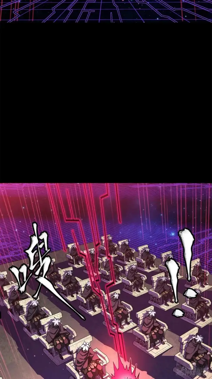《星甲魂将传》217 黑戒之谜图90