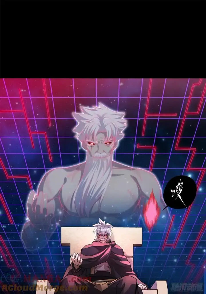 《星甲魂将传》217 黑戒之谜图93