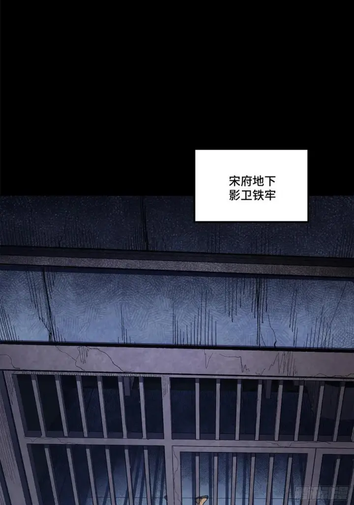《星甲魂将传》217 黑戒之谜图98