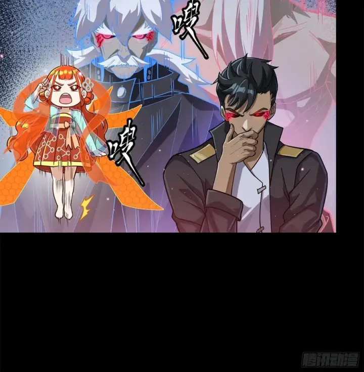 《星甲魂将传》218 背锅马甲1号图12