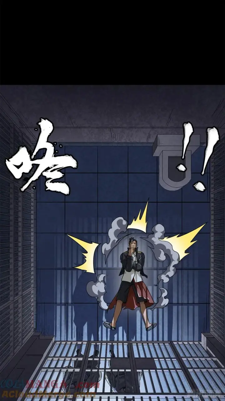《星甲魂将传》218 背锅马甲1号图13