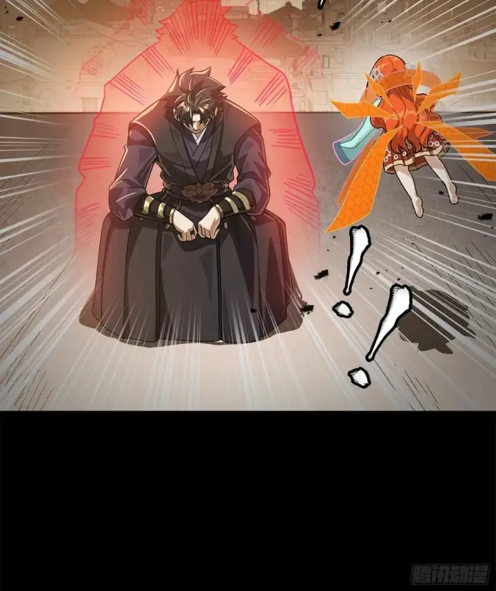 《星甲魂将传》218 背锅马甲1号图17