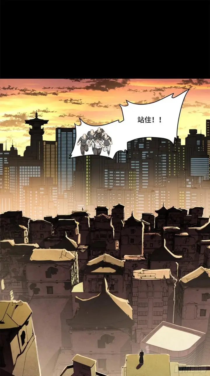 《星甲魂将传》218 背锅马甲1号图27