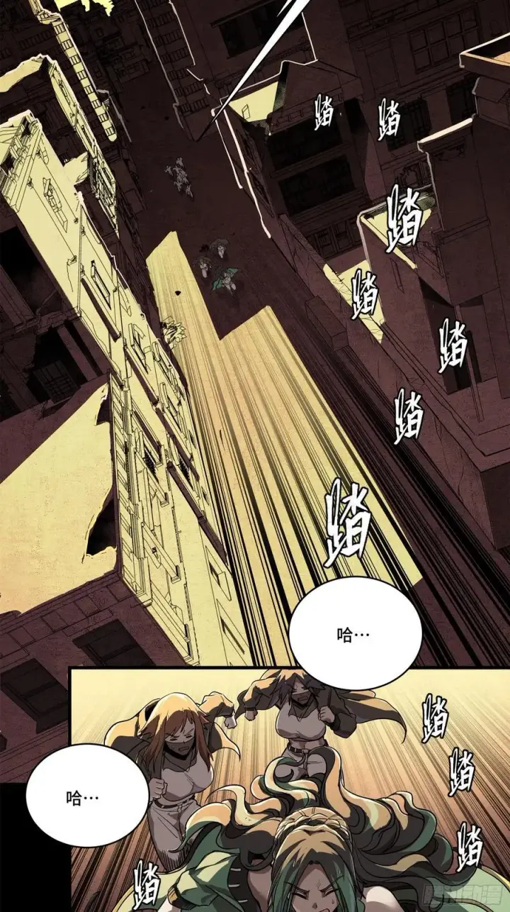 《星甲魂将传》218 背锅马甲1号图29