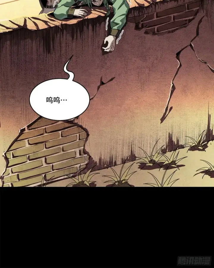 《星甲魂将传》218 背锅马甲1号图33