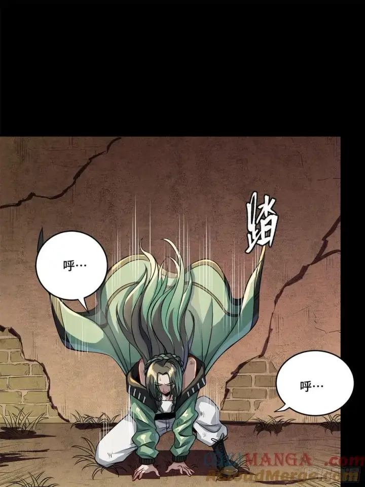 《星甲魂将传》218 背锅马甲1号图34