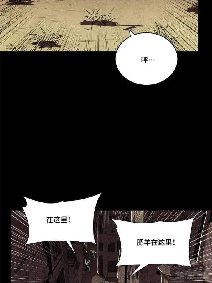《星甲魂将传》218 背锅马甲1号图35
