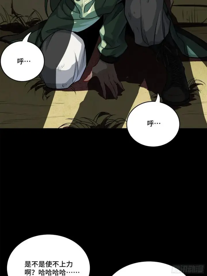 《星甲魂将传》218 背锅马甲1号图38