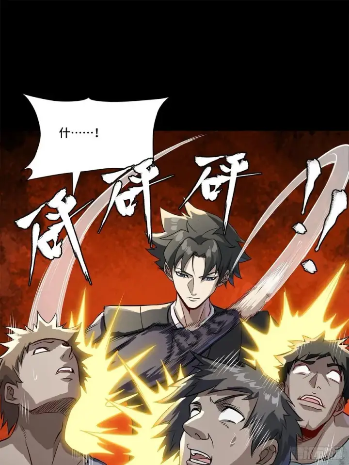 《星甲魂将传》218 背锅马甲1号图41