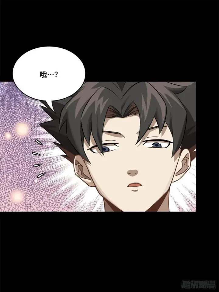 《星甲魂将传》218 背锅马甲1号图48