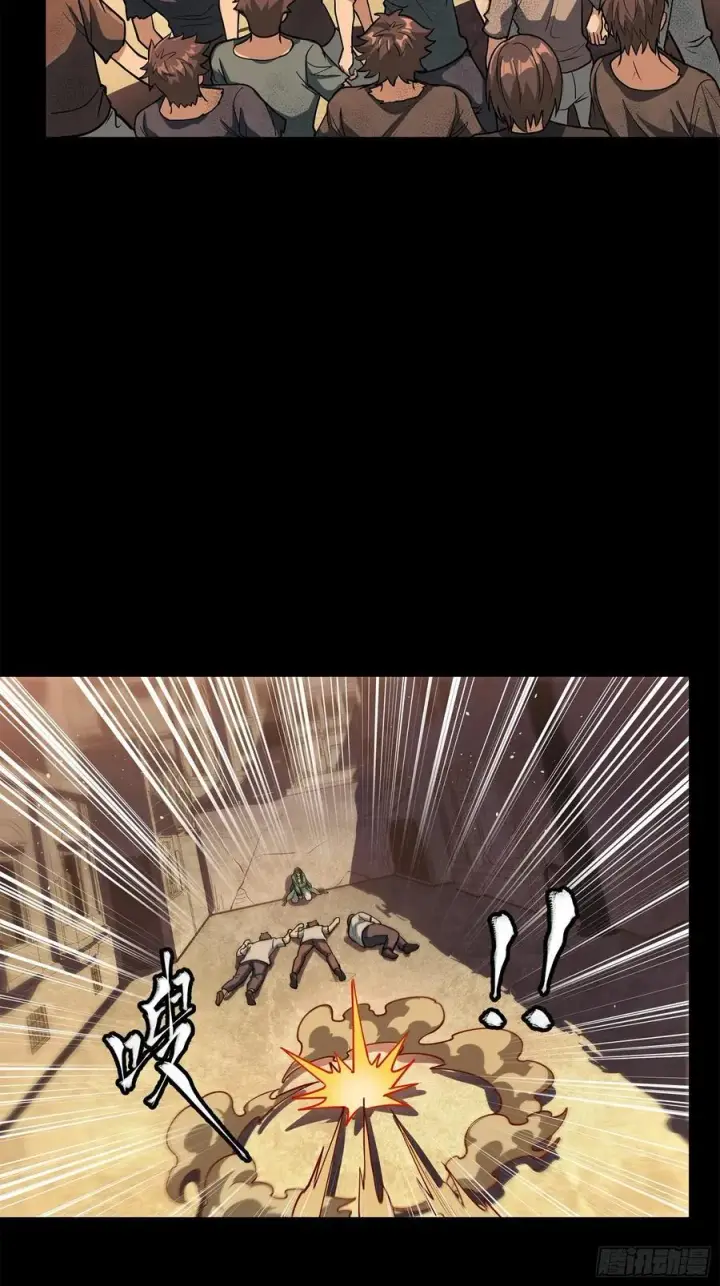 《星甲魂将传》219 这笔账记在白龙帮头上图27