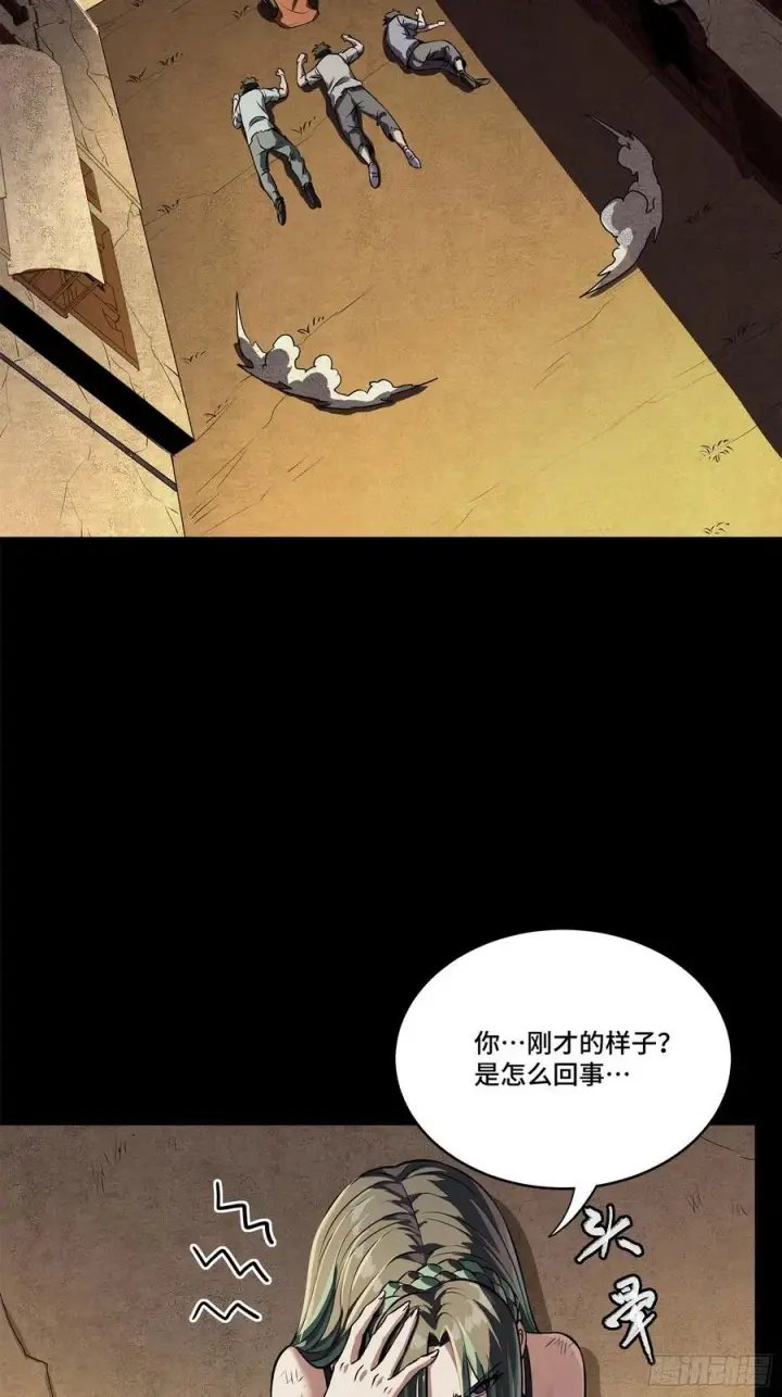 《星甲魂将传》219 这笔账记在白龙帮头上图3
