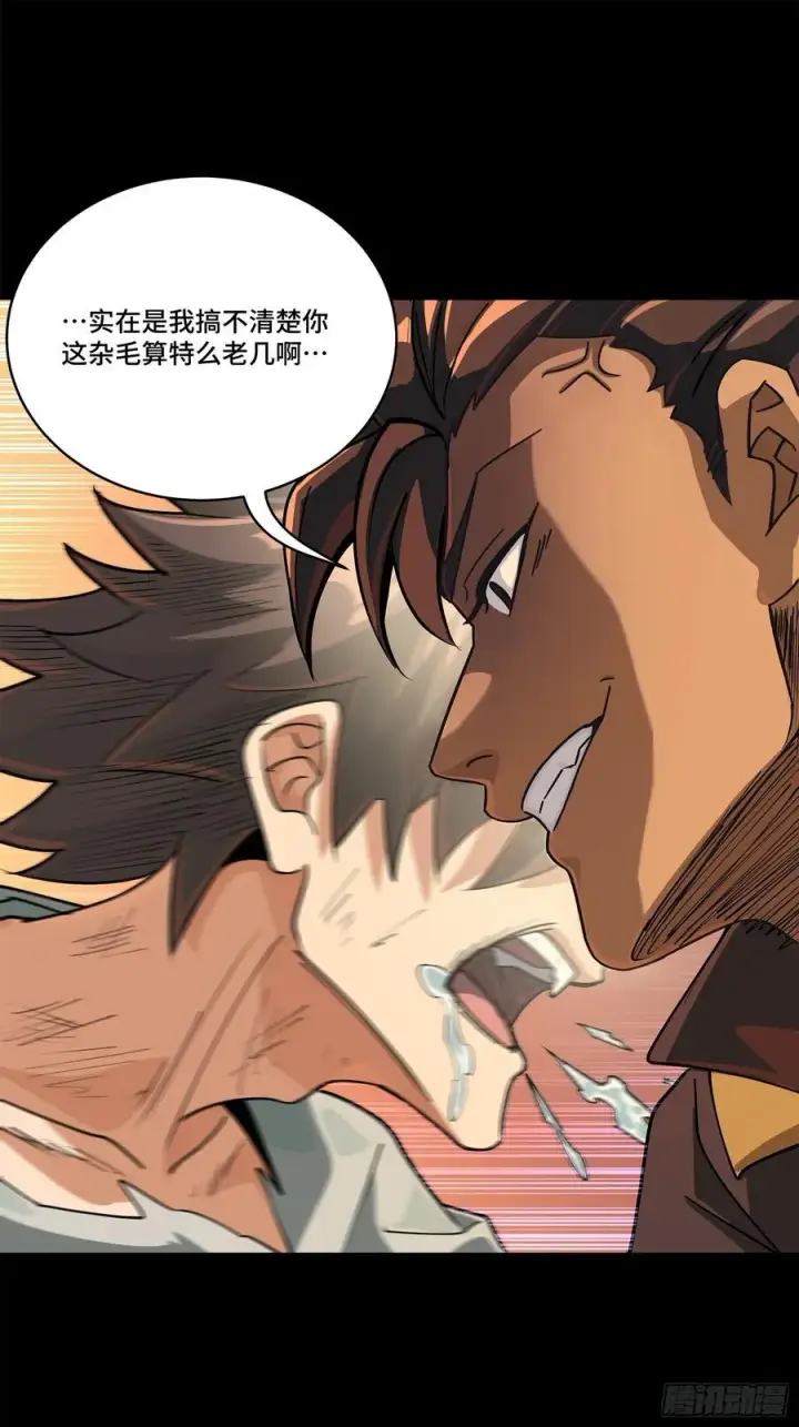 《星甲魂将传》219 这笔账记在白龙帮头上图30