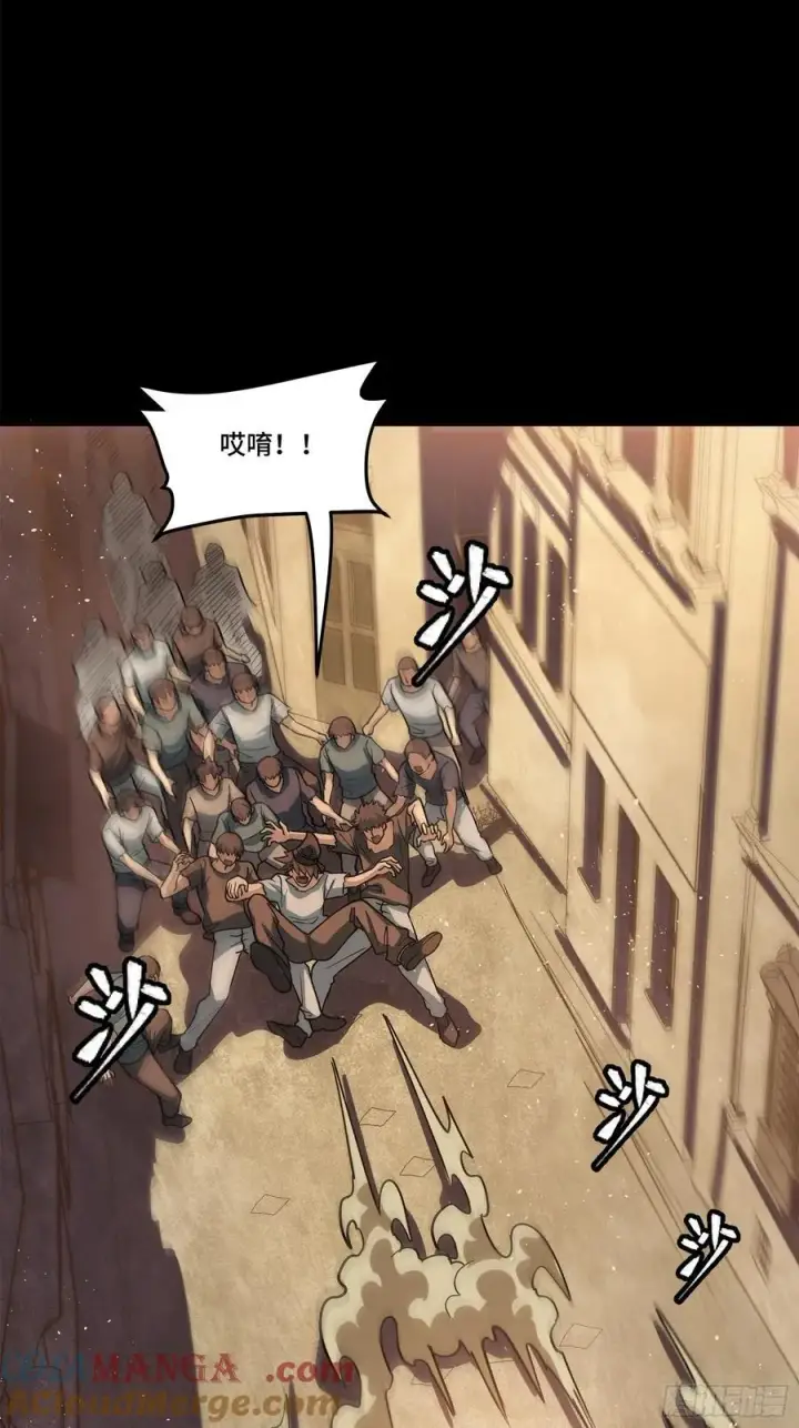 《星甲魂将传》219 这笔账记在白龙帮头上图31