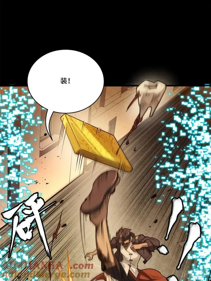 《星甲魂将传》219 这笔账记在白龙帮头上图37