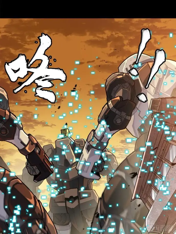 《星甲魂将传》219 这笔账记在白龙帮头上图39