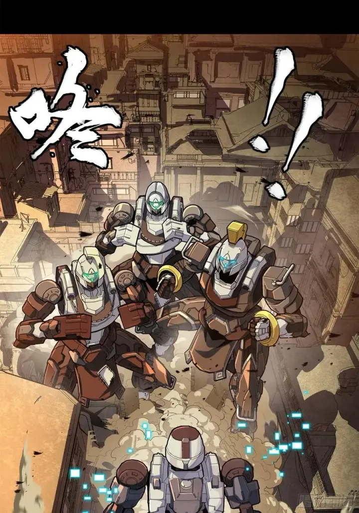 《星甲魂将传》219 这笔账记在白龙帮头上图45