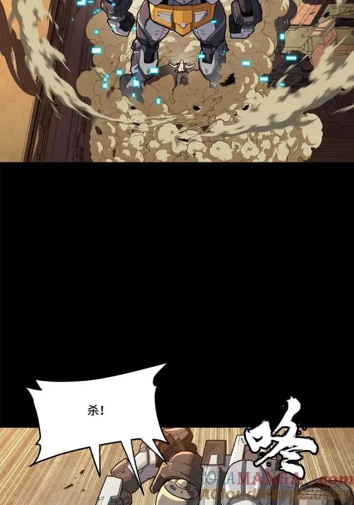 《星甲魂将传》219 这笔账记在白龙帮头上图46