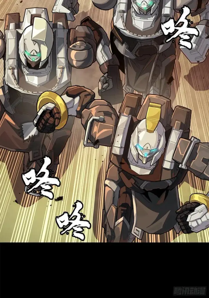 《星甲魂将传》219 这笔账记在白龙帮头上图47