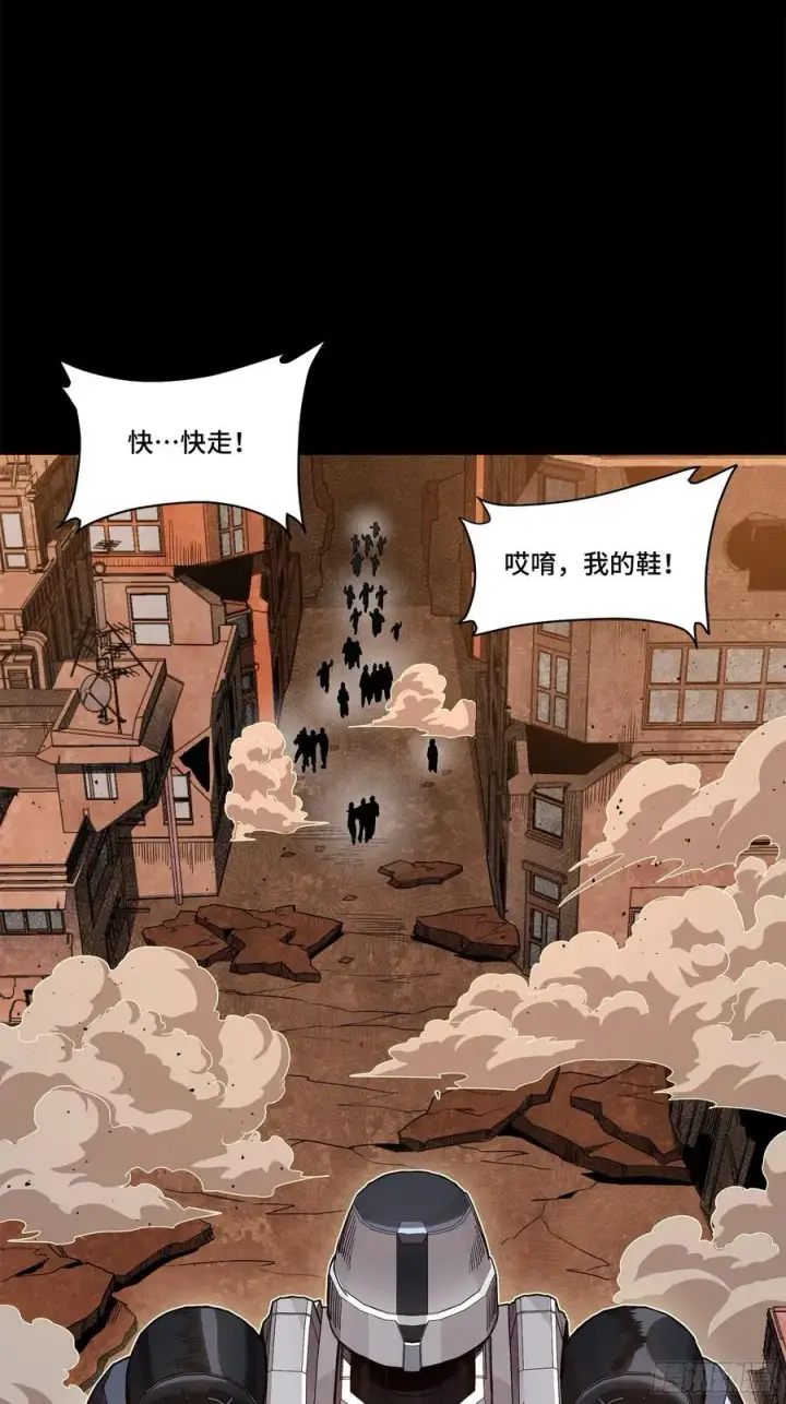 《星甲魂将传》219 这笔账记在白龙帮头上图56