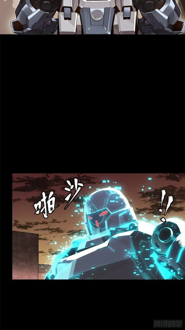 《星甲魂将传》219 这笔账记在白龙帮头上图57