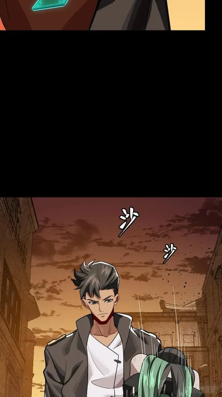 《星甲魂将传》219 这笔账记在白龙帮头上图65