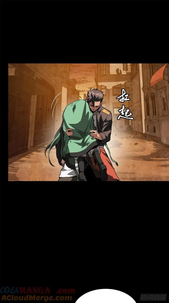 《星甲魂将传》219 这笔账记在白龙帮头上图67