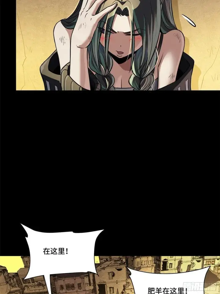 《星甲魂将传》219 这笔账记在白龙帮头上图9