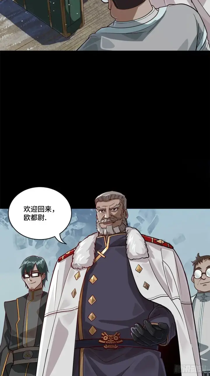 《星甲魂将传》220 剑斗型威远式图10