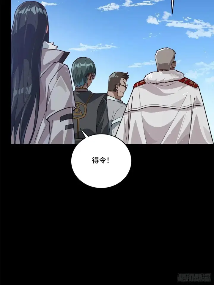 《星甲魂将传》220 剑斗型威远式图16
