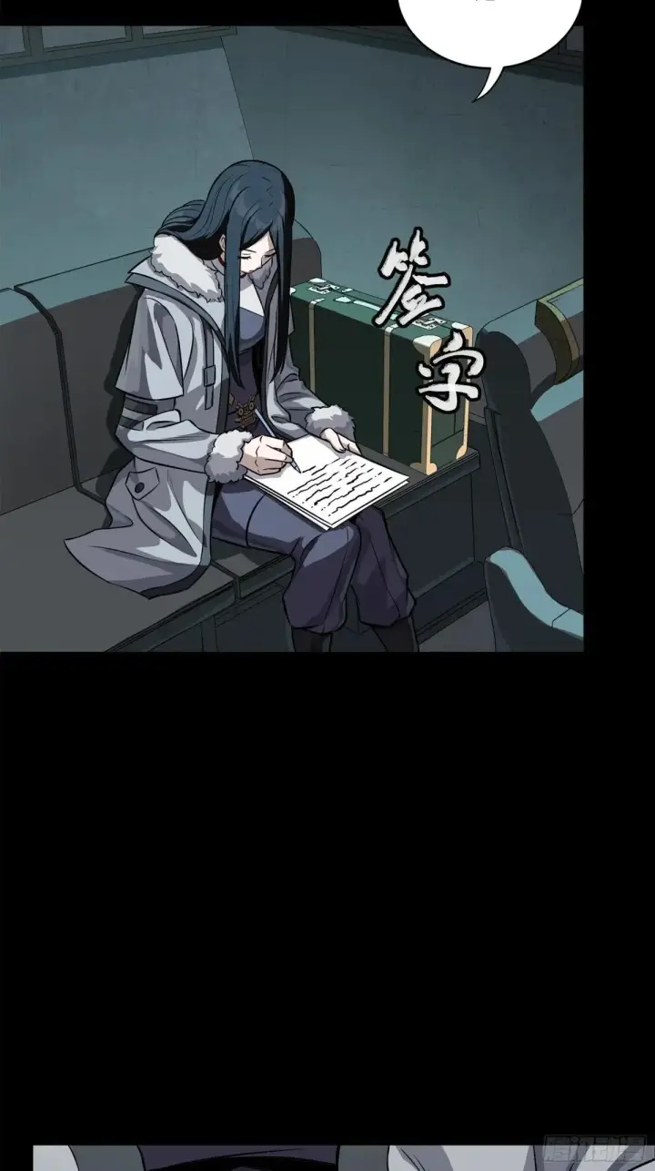《星甲魂将传》220 剑斗型威远式图46