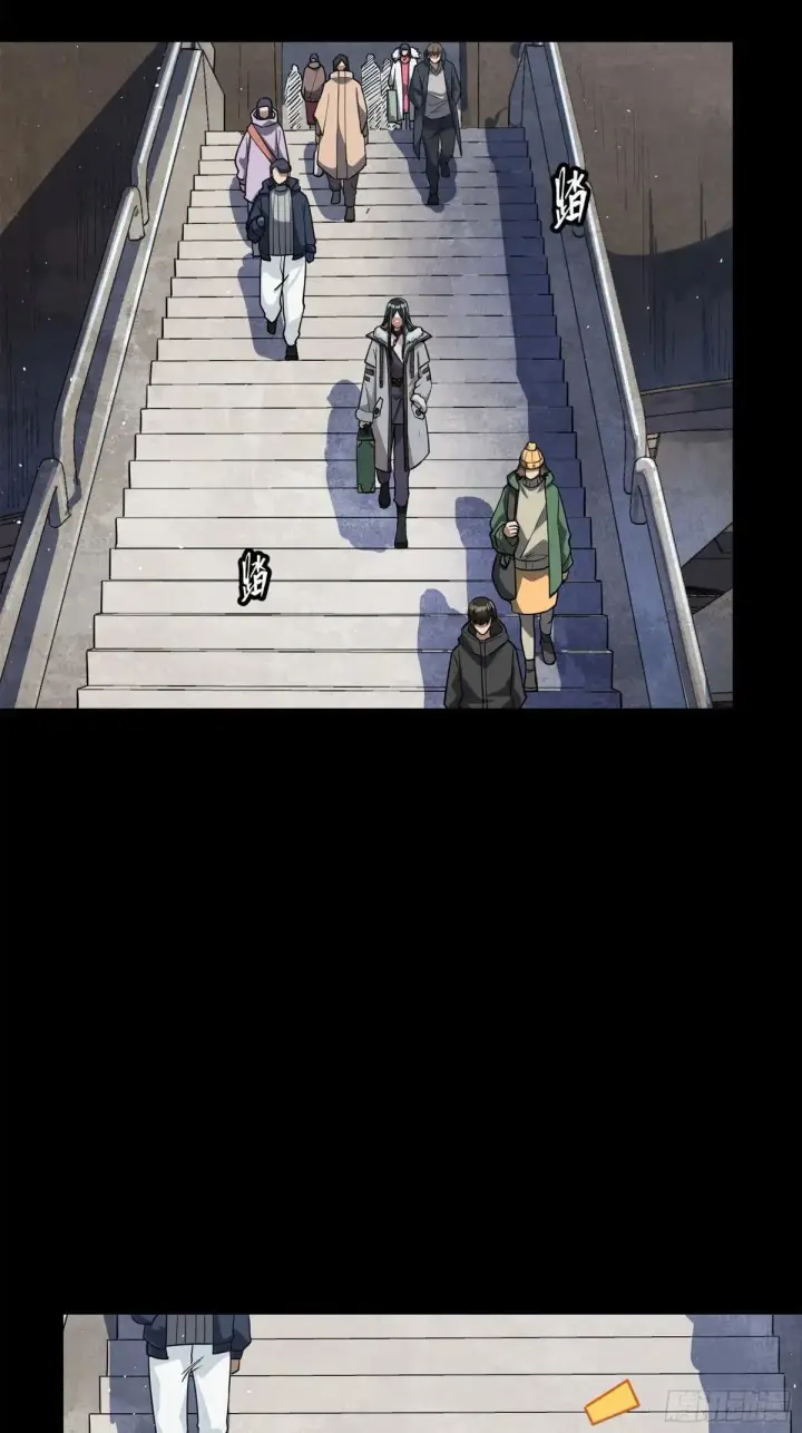 《星甲魂将传》220 剑斗型威远式图5