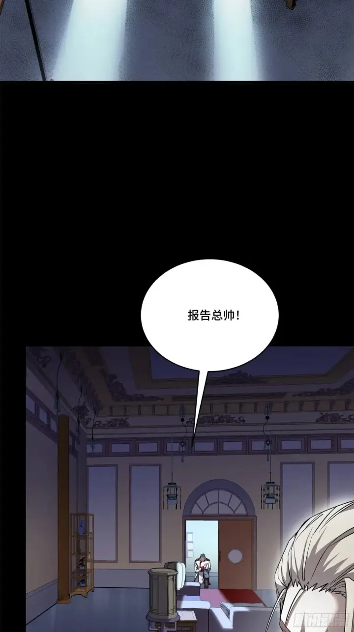 《星甲魂将传》220 剑斗型威远式图58