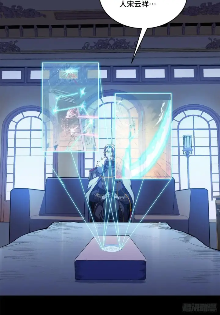 《星甲魂将传》220 剑斗型威远式图68