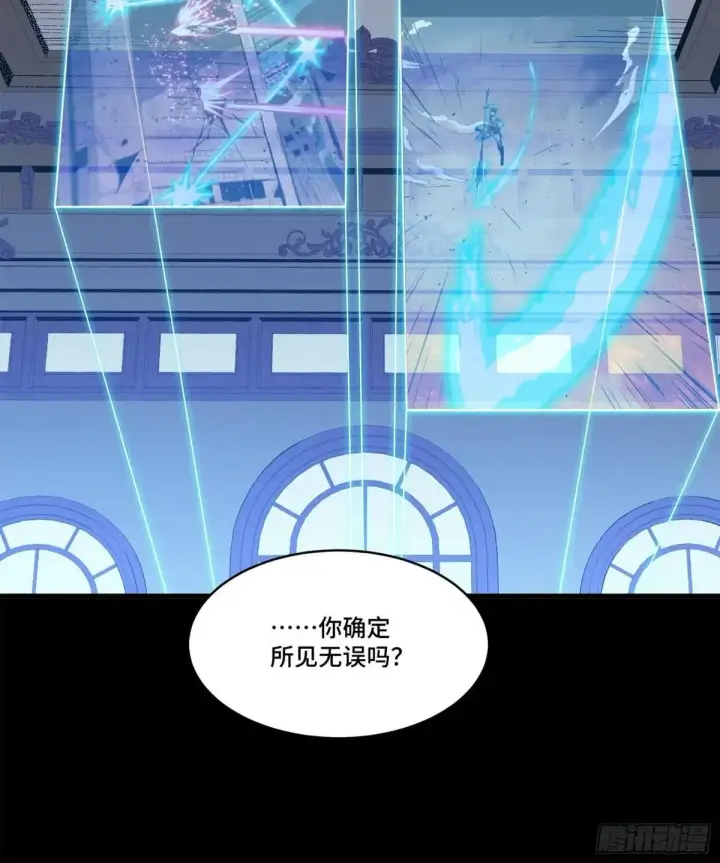 《星甲魂将传》220 剑斗型威远式图70