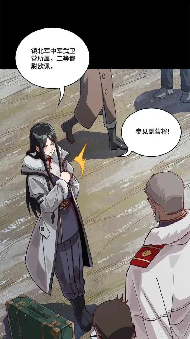 《星甲魂将传》220 剑斗型威远式图9