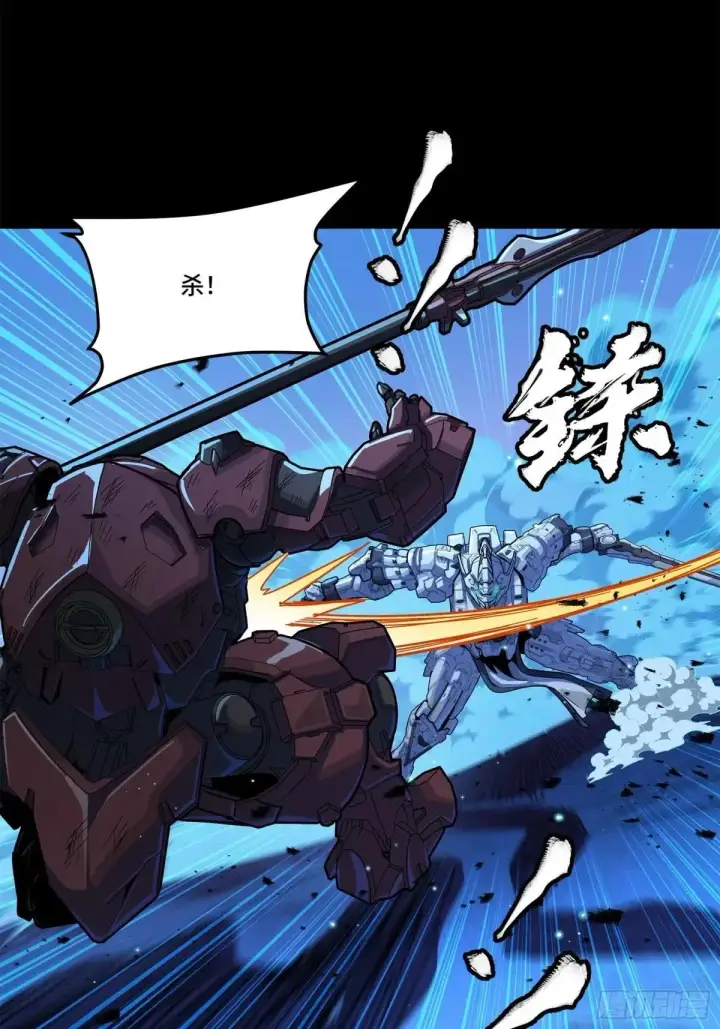 《星甲魂将传》221 单刀斩舰图17