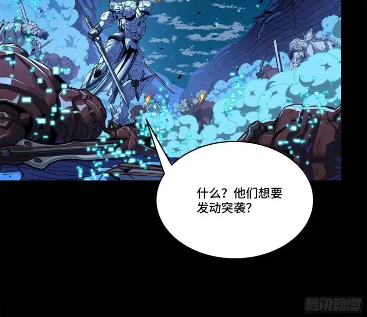 《星甲魂将传》221 单刀斩舰图19