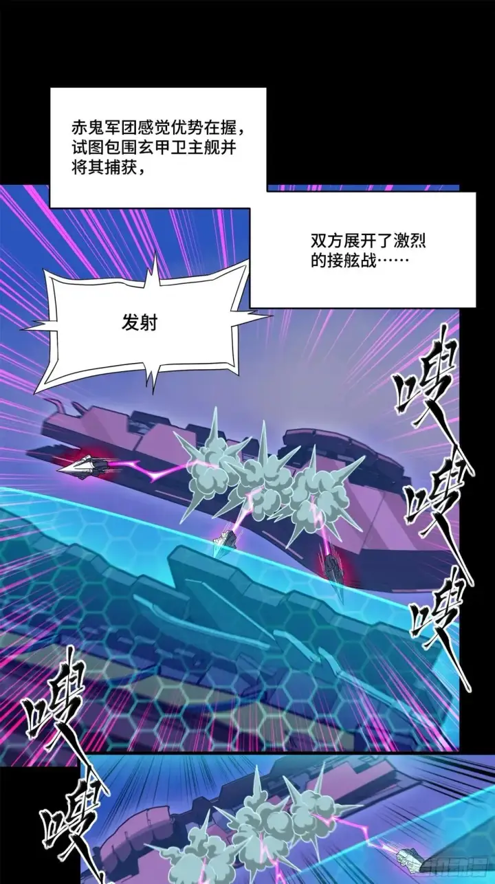 《星甲魂将传》221 单刀斩舰图24