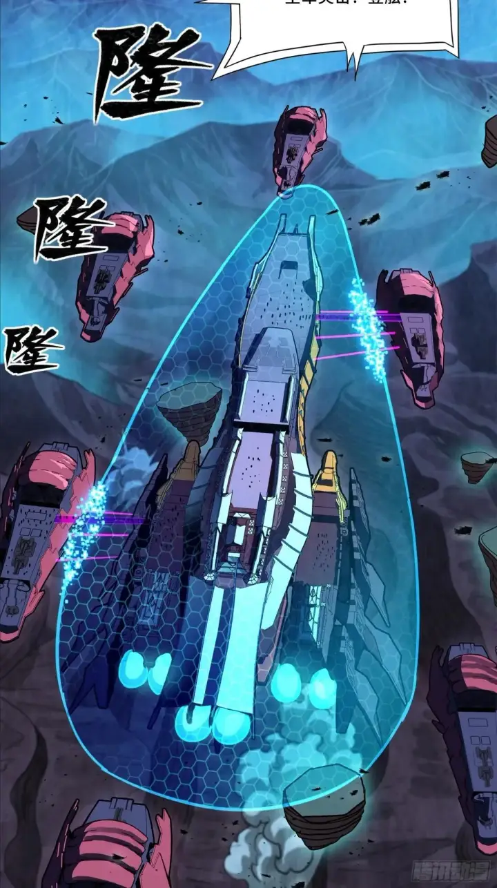《星甲魂将传》221 单刀斩舰图27
