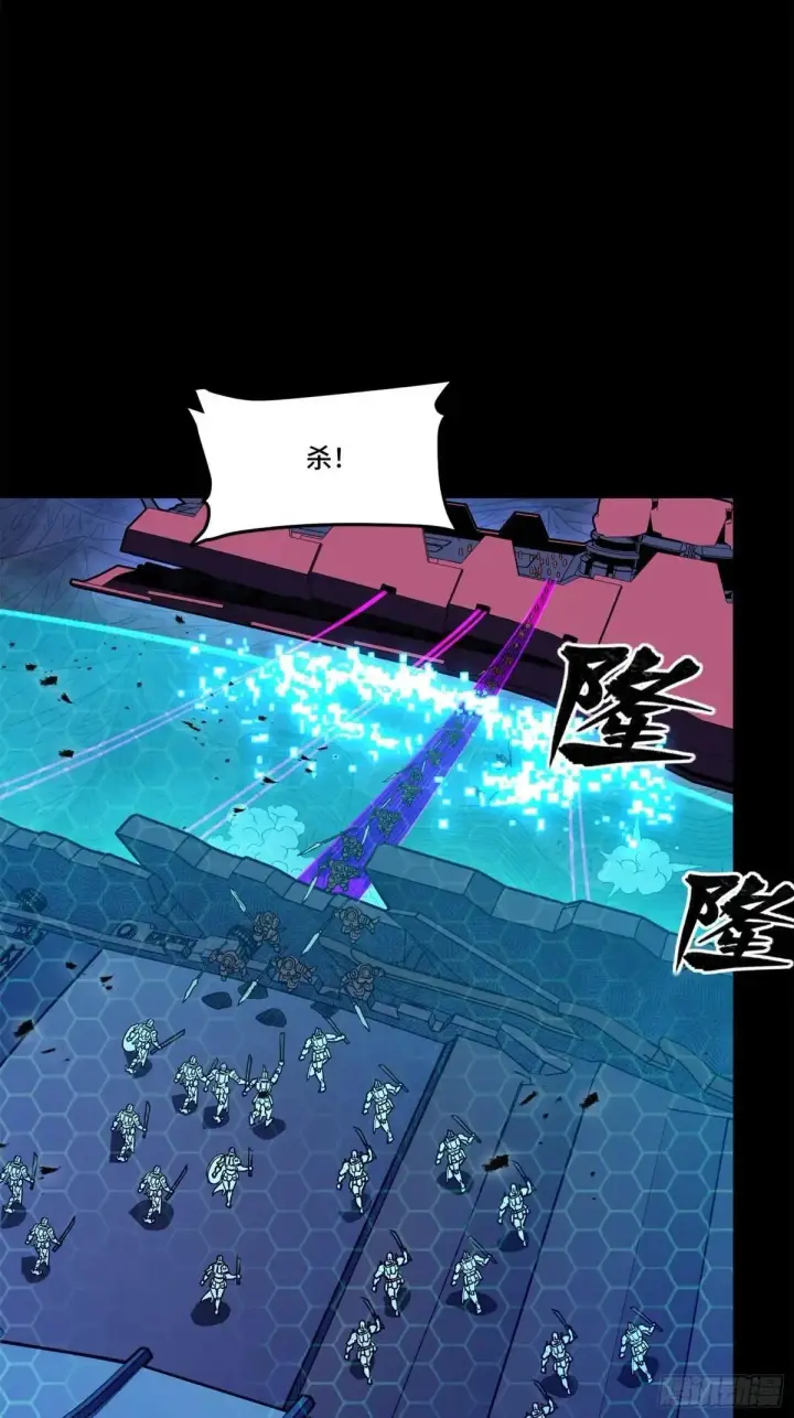 《星甲魂将传》221 单刀斩舰图30