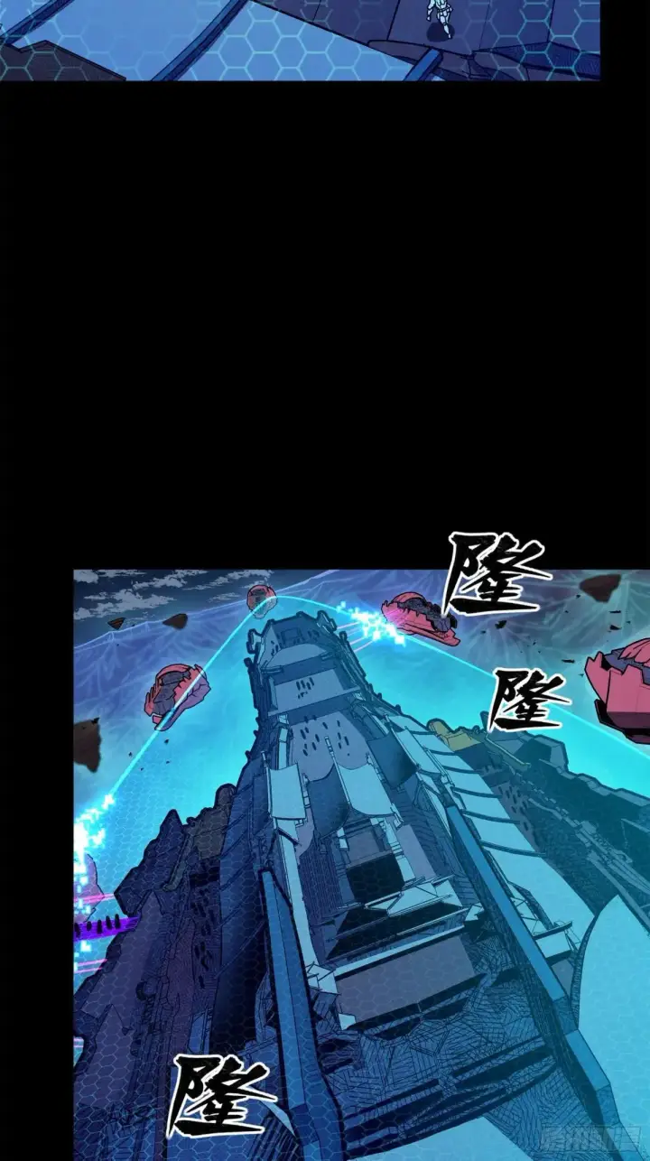 《星甲魂将传》221 单刀斩舰图31