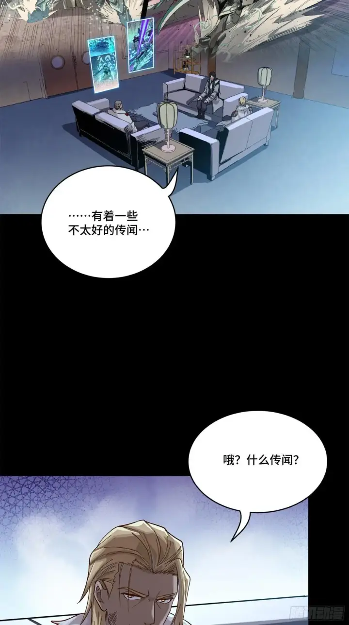 《星甲魂将传》221 单刀斩舰图4