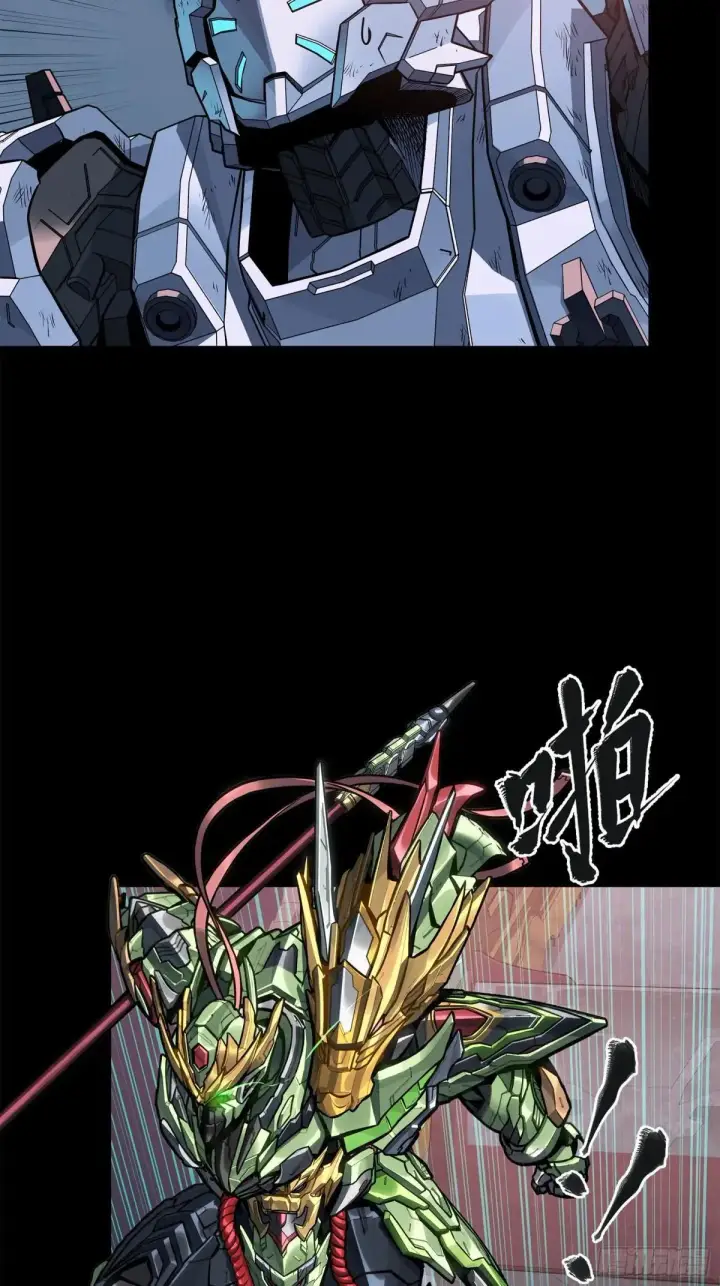 《星甲魂将传》221 单刀斩舰图45