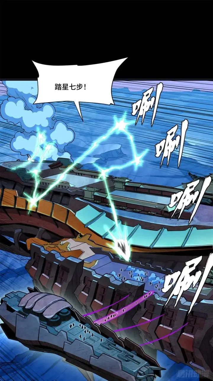 《星甲魂将传》221 单刀斩舰图55