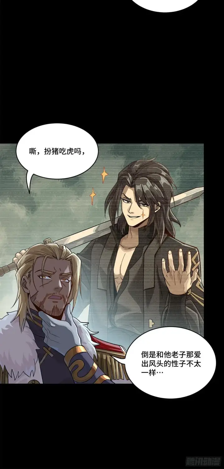 《星甲魂将传》221 单刀斩舰图6