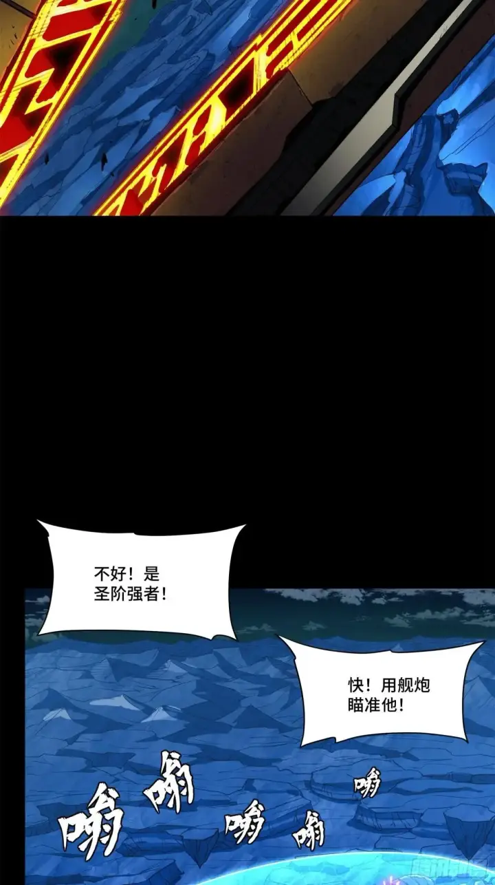 《星甲魂将传》221 单刀斩舰图61
