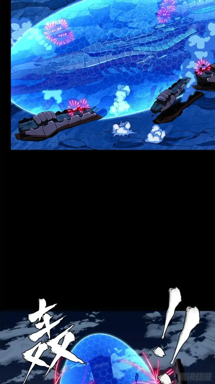 《星甲魂将传》221 单刀斩舰图62