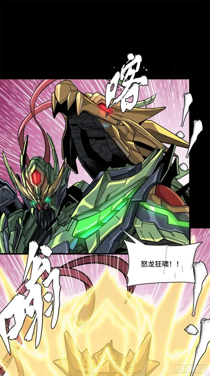 《星甲魂将传》221 单刀斩舰图66