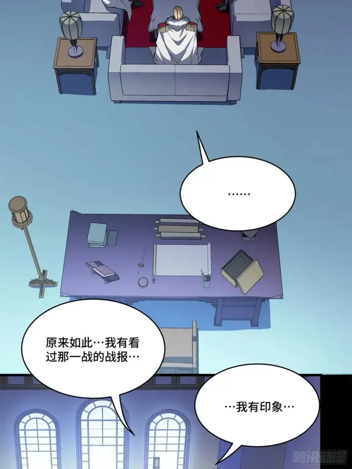 《星甲魂将传》221 单刀斩舰图76
